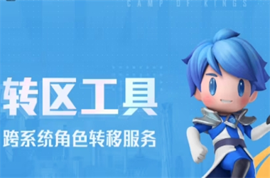 新奥正版免费料大全-王中王493333今晚开奖转区教程